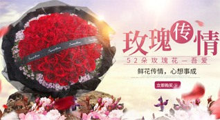 广东梅州市大埔县高陂镇代富村鲜花速递